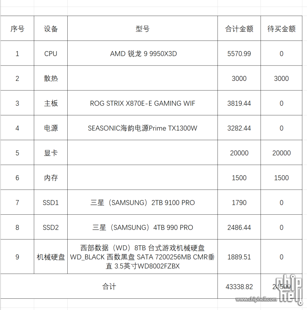微信图片_20250320213845.png