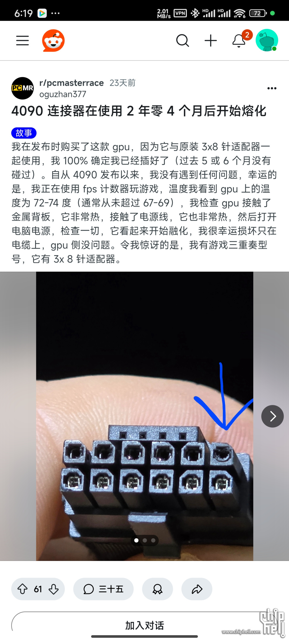 1000045160.jpg