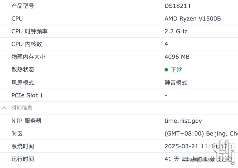 截屏2025-03-21 11.15.05.png