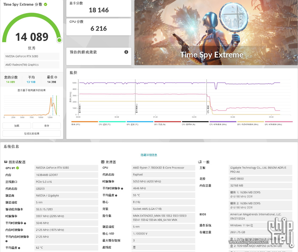 微信截图_20250321121936.png