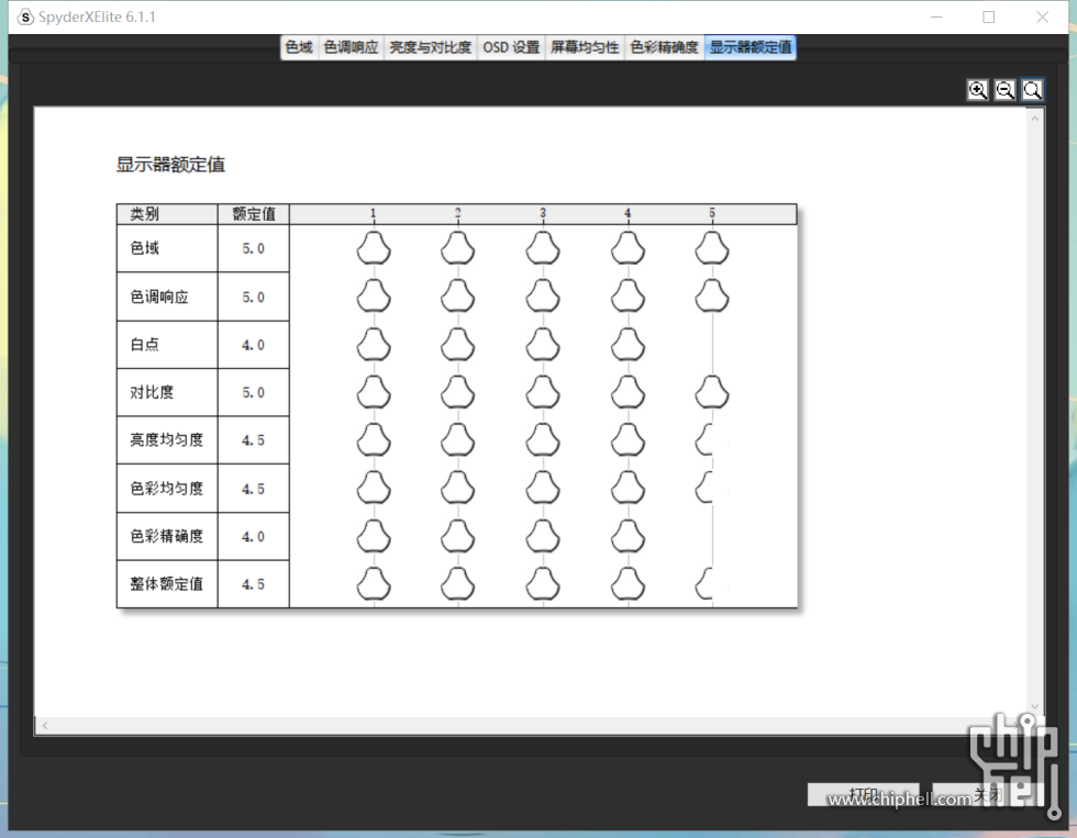 微信图片_20250321114105.png