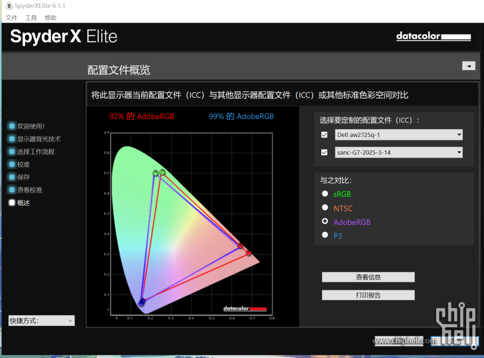 微信图片_20250321114151.png