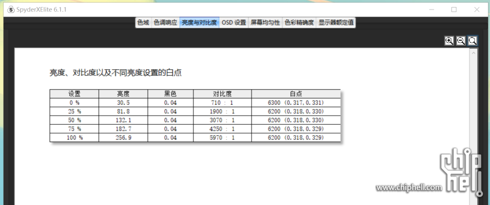 微信图片_20250321114204.png