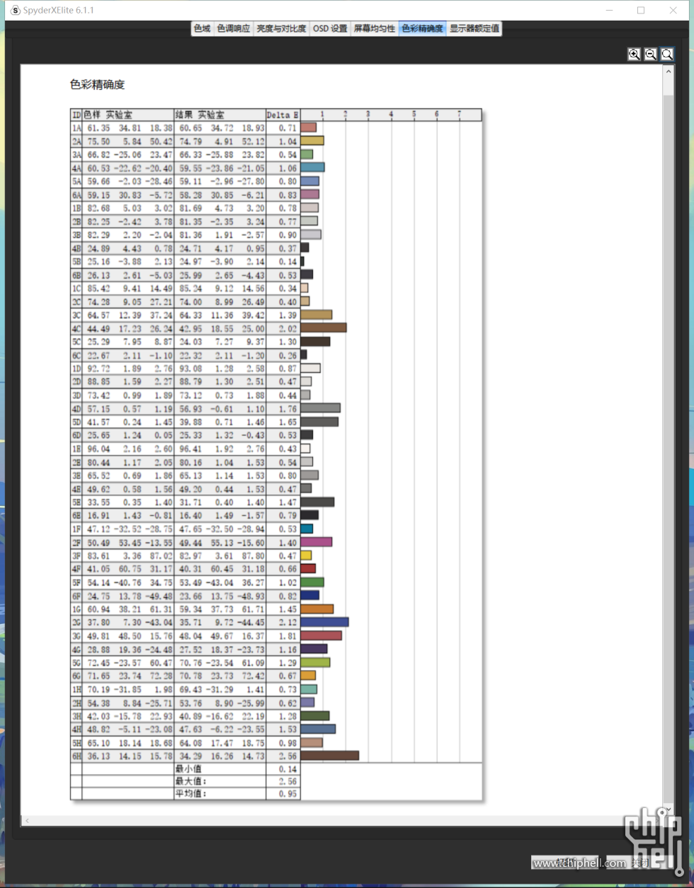 微信图片_20250321114211.png