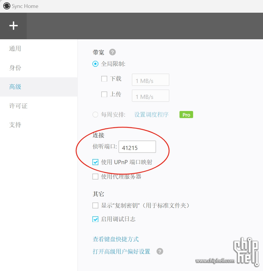 微信截图_20250321141434.png