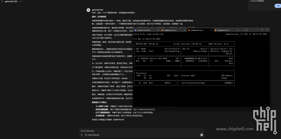Screenshot 2025-03-21 182746.png