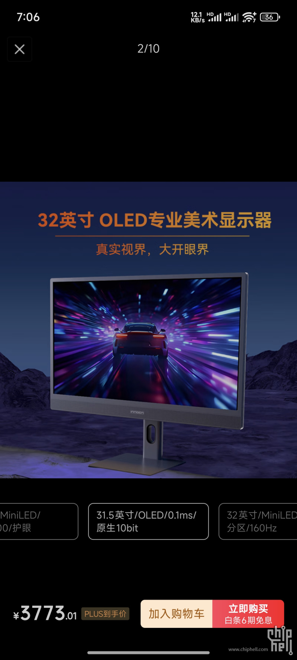 Screenshot_2025-03-21-19-06-15-019_com.jingdong.app.mall.jpg