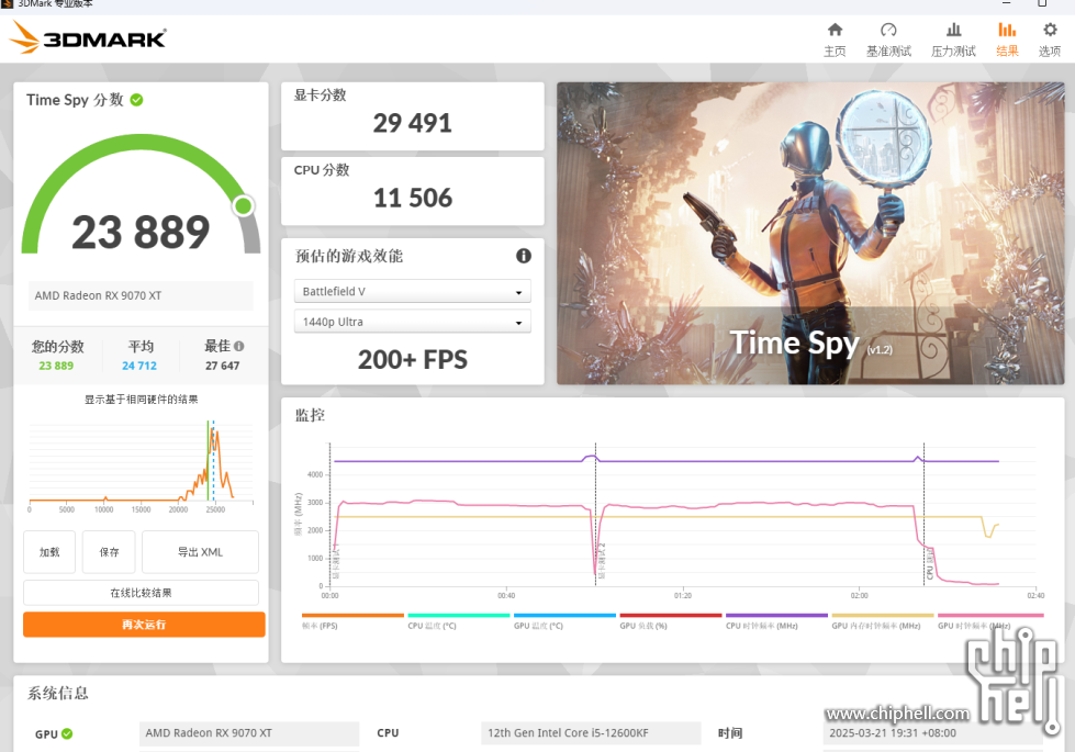 微信图片_20250321193526.png