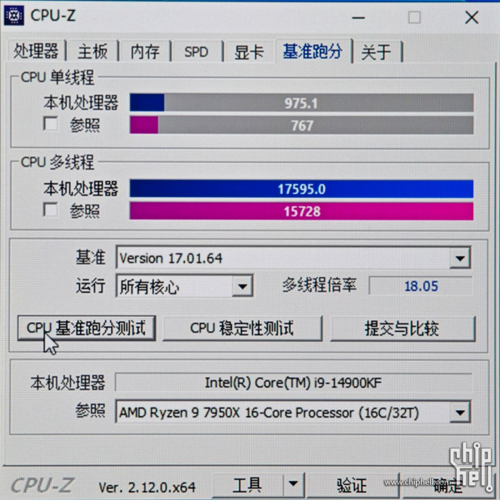CPU-Z 2.12.jpg