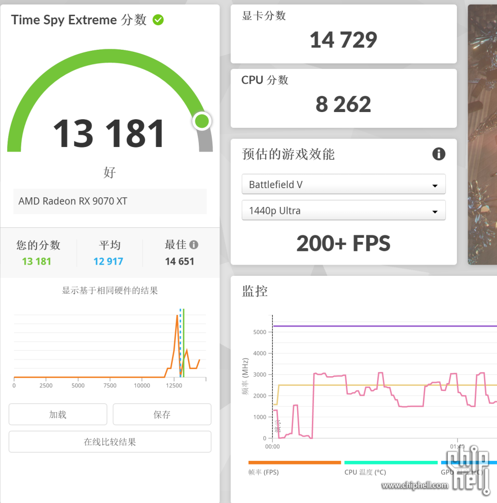 屏幕截图 2025-03-21 213300.png