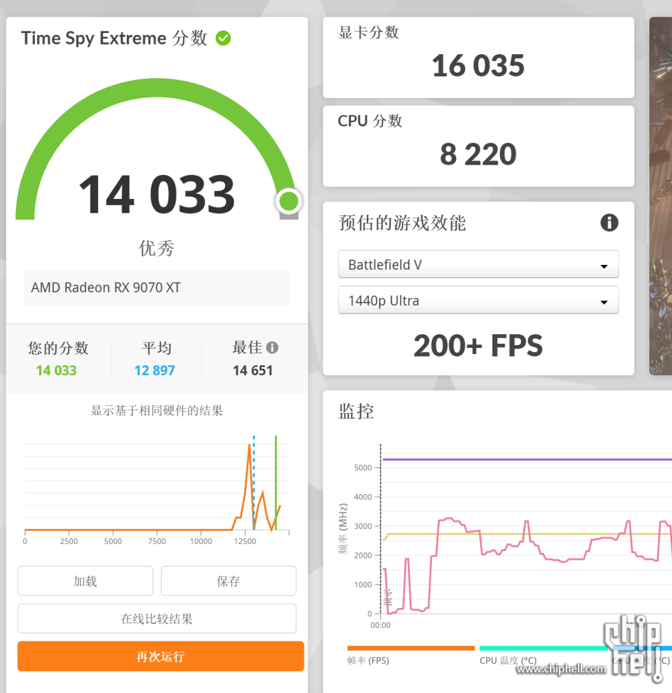 屏幕截图 2025-03-21 213234.png