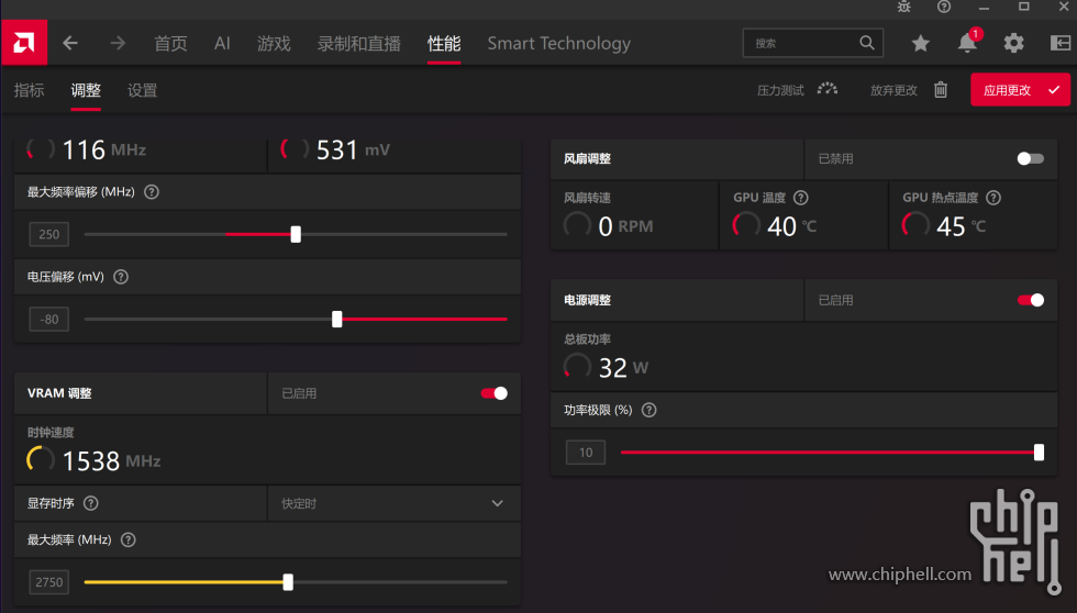 屏幕截图 2025-03-21 213134.png