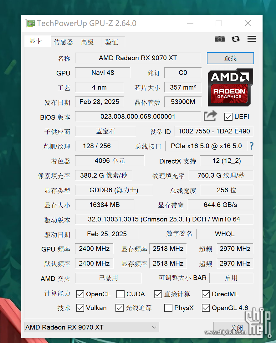 Snipaste_2025-03-21_19-59-49.png