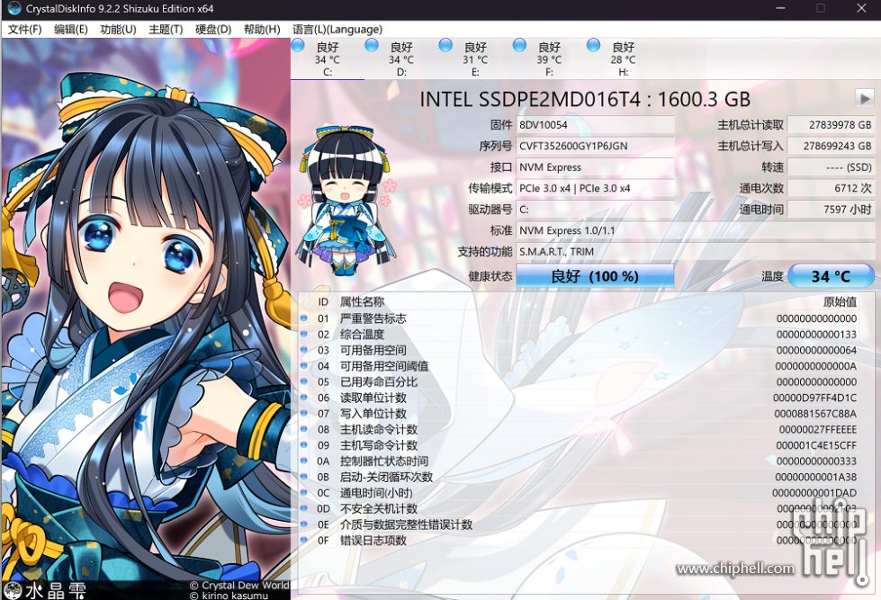 捕获.PNG