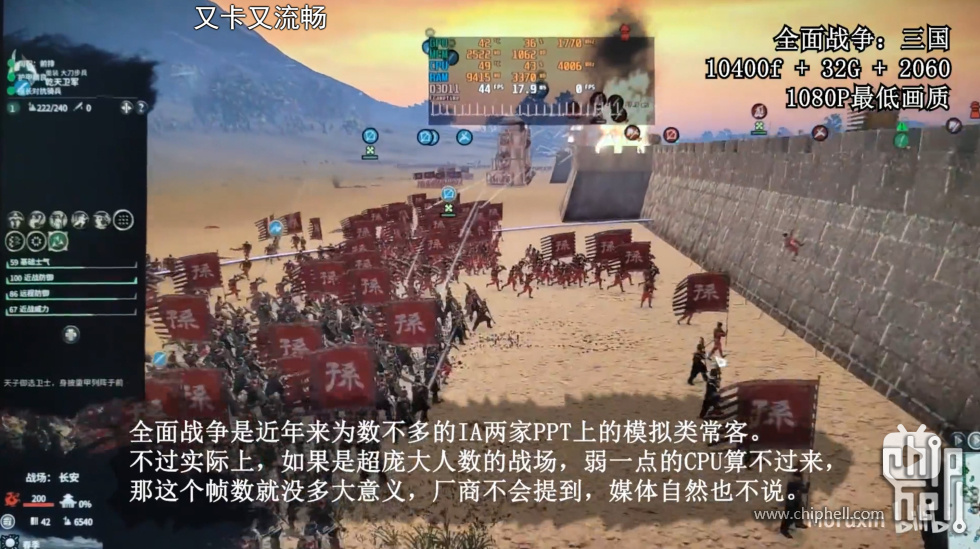 全战.jpg