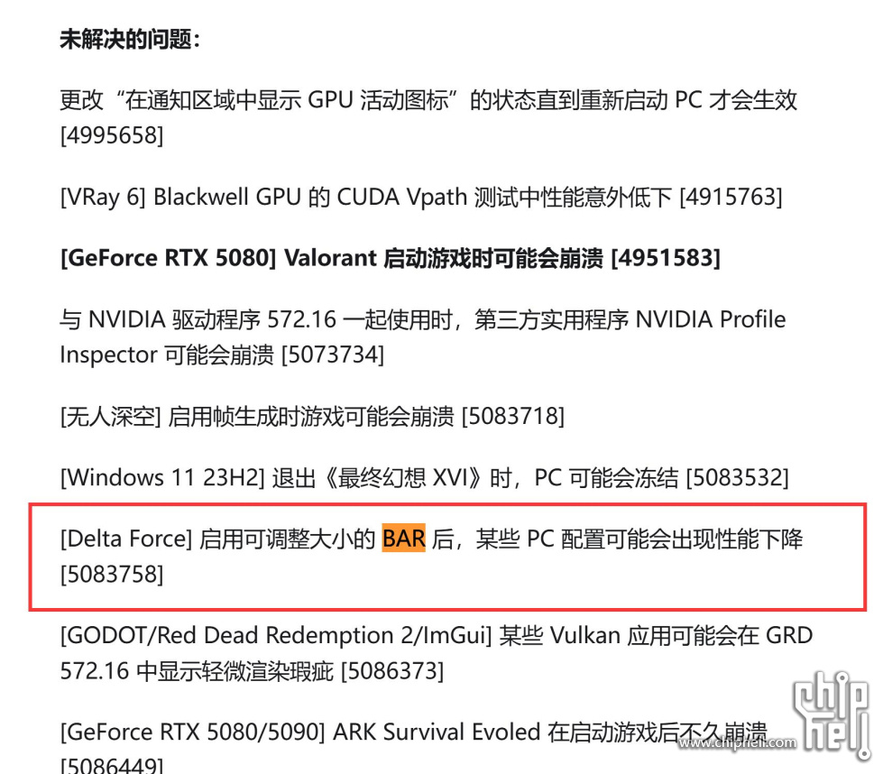 QQ截图20250322222239.jpg