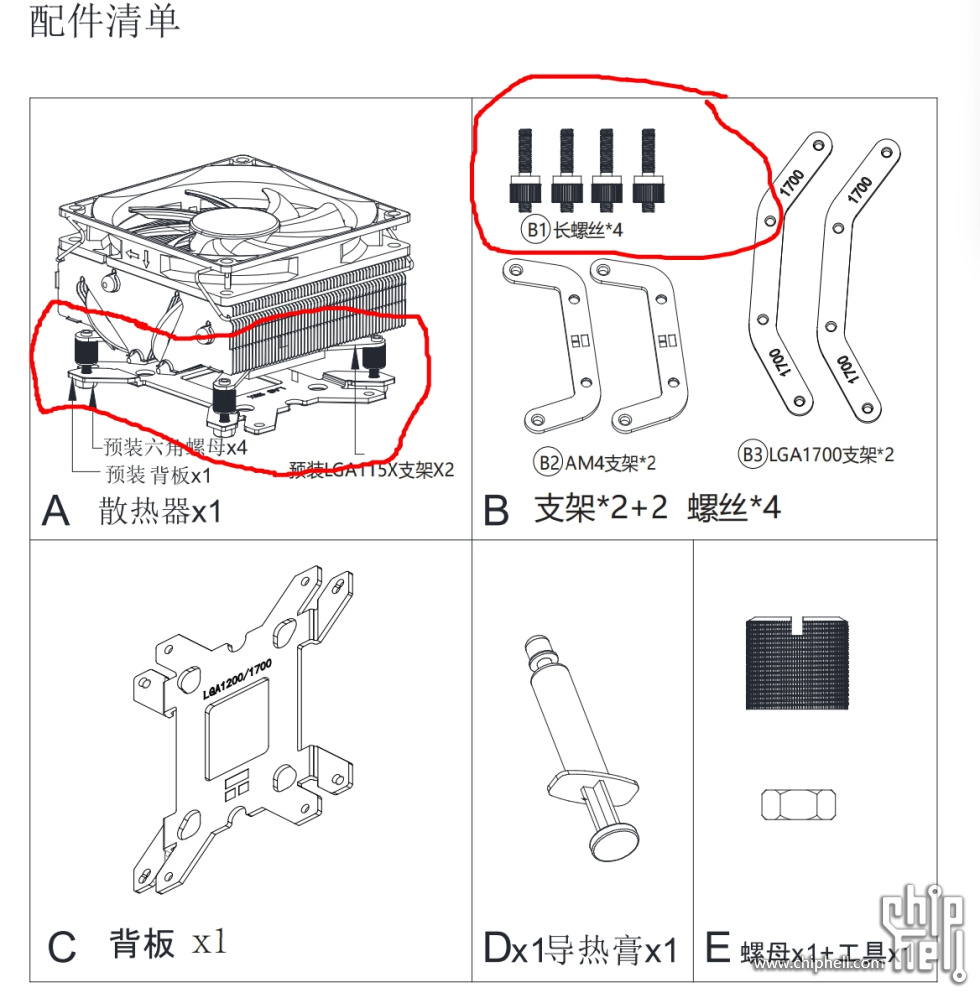 1742662509806.jpg