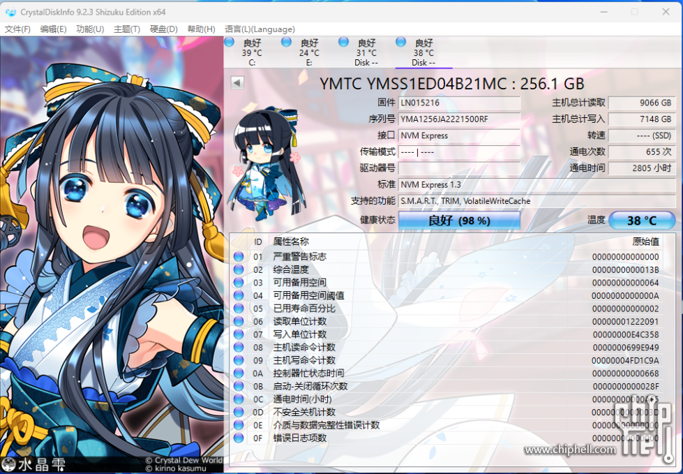 屏幕截图 2025-03-23 042308.png