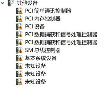 设备管理器.jpg