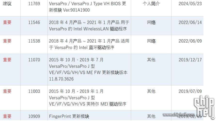 官网驱动.jpg