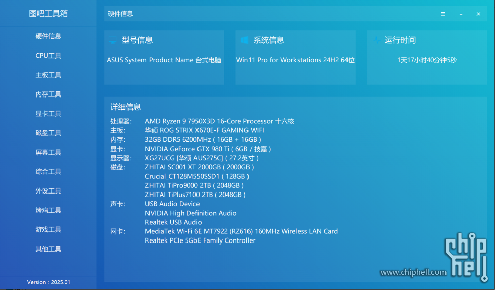 wechat_2025-03-23_114441_152.png
