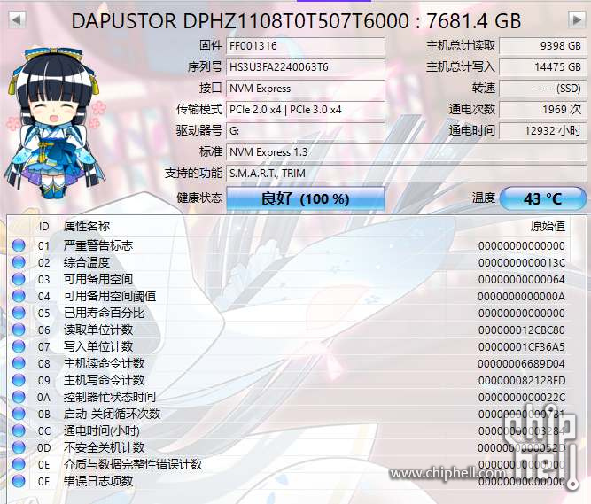 QQ20250323-113759.jpg