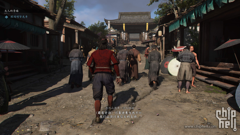 Assassin's Creed Shadows 2025_3_23 11_10_17.JPG