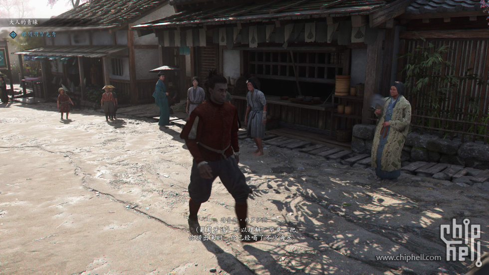 Assassin's Creed Shadows 2025_3_23 11_10_31.JPG