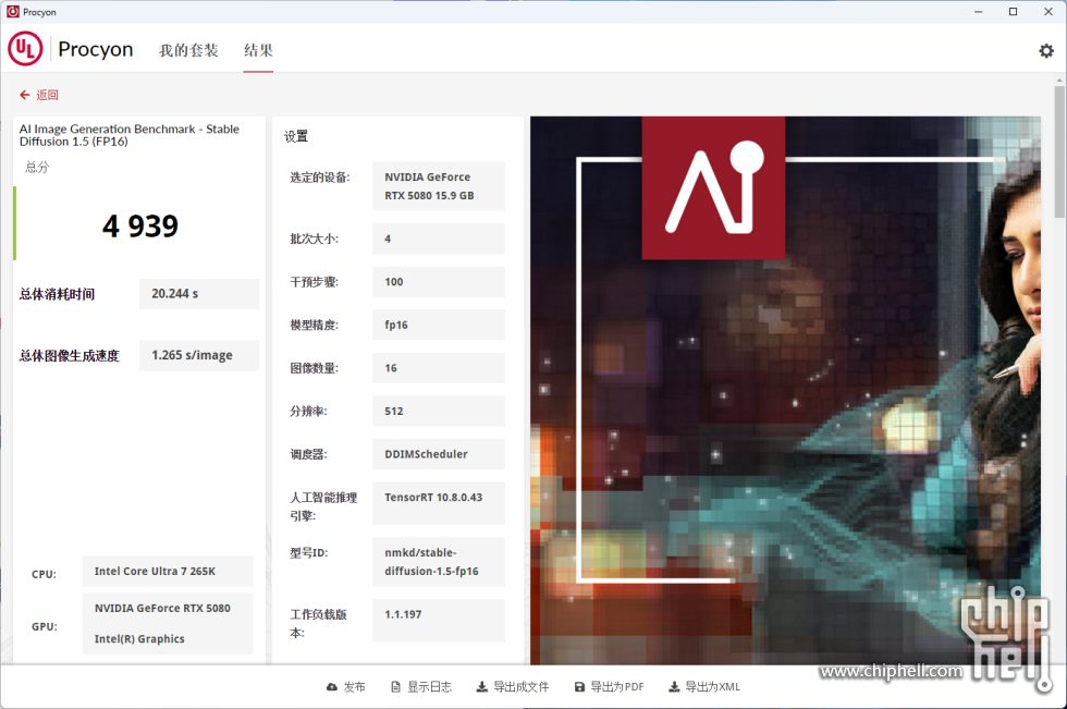 QQ20250318-041537.png