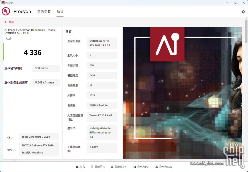 QQ20250318-045713.png