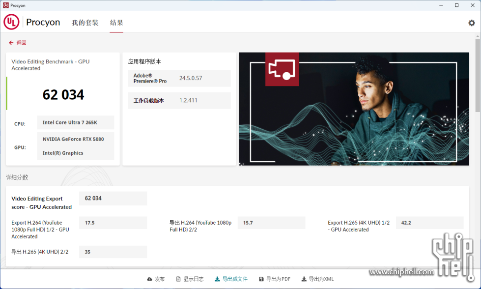 QQ20250318-093518.png