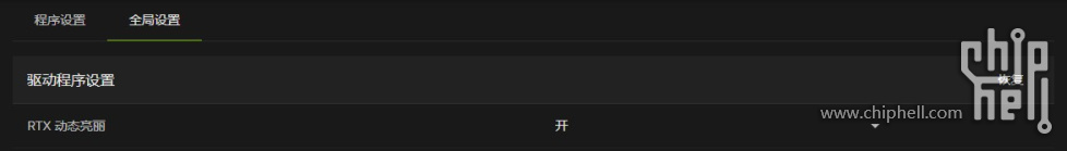 屏幕截图 2025-03-23 223938.jpg