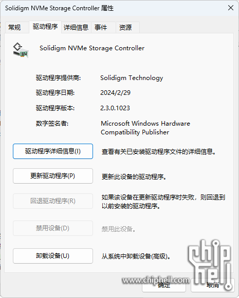 QQ20250324-100454.png