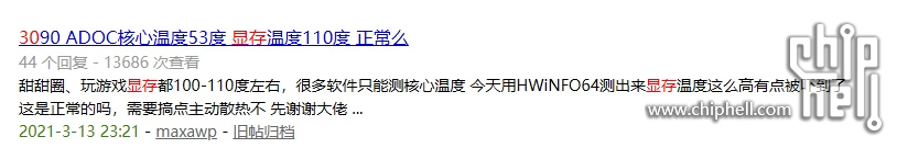 显存8.png