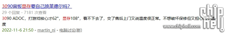 显存2.png