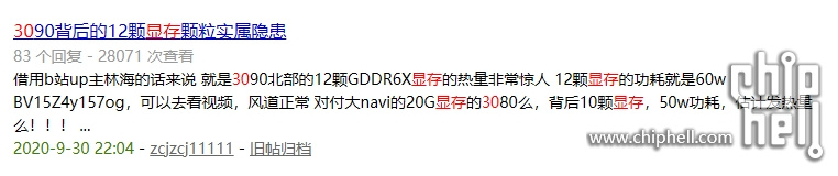 显存5.png