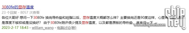 显存1.png