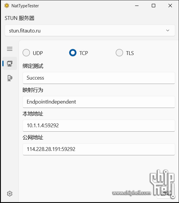 QQ截图20250324131940.png