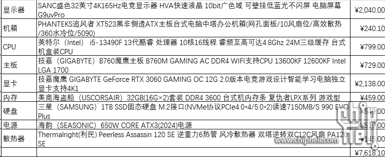 微信图片_20250324133830.png