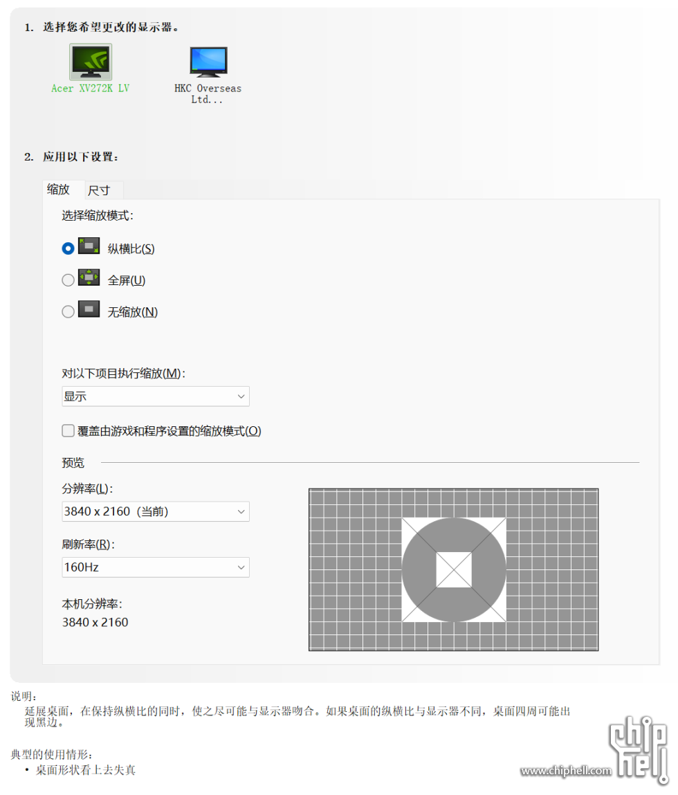 屏幕截图 2025-03-24 172411.png