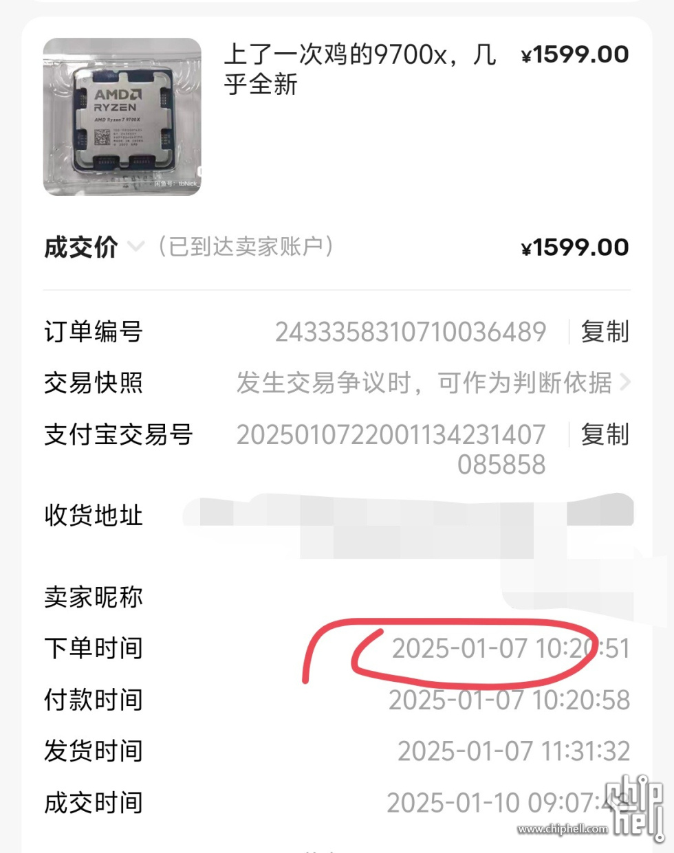 1000027914.jpg