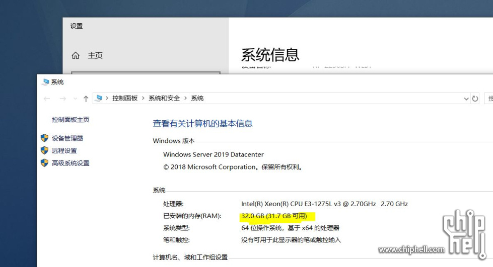 捕获sys_ram.JPG
