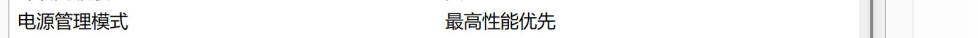 QQ截图20250324214302.jpg