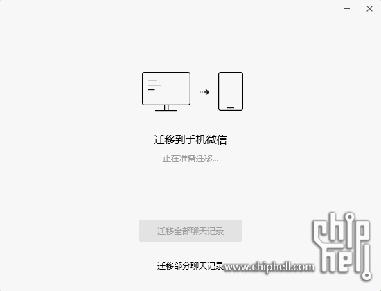 微信截图_20250324223357.png