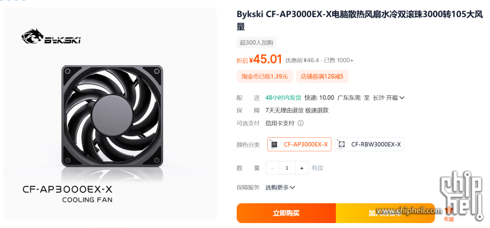屏幕截图 2025-03-25 112220.png