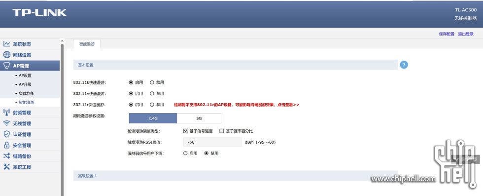 微信截图_20250325114943.png
