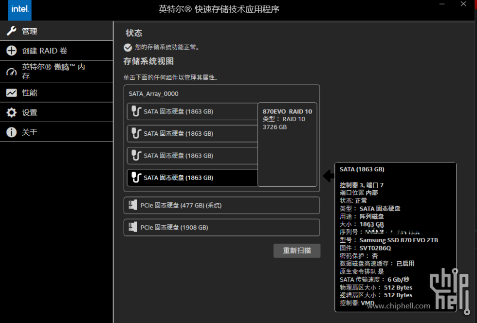 小Q截图-20250325135945.png