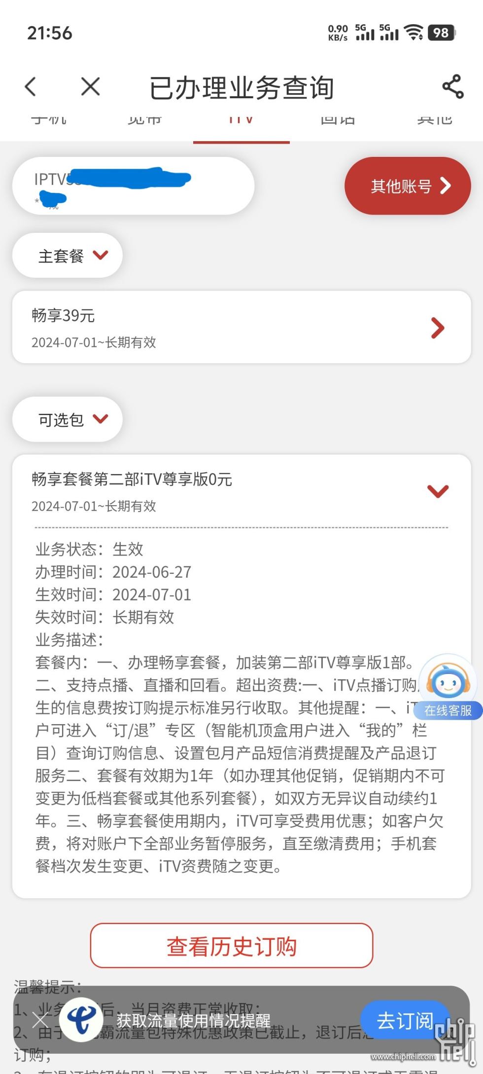 Screenshot_20250321_215648.jpg