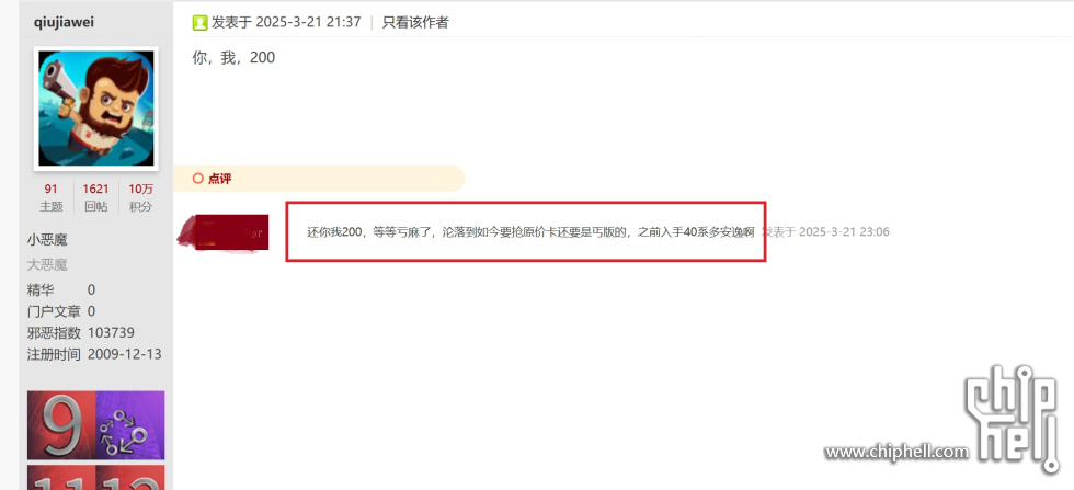 屏幕截图 2025-03-25 204500.jpg