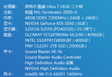 微信图片_2025-03-25_211755_320.png